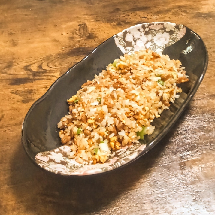 毎日簡単!!長ネギDe納豆チャーハン♫